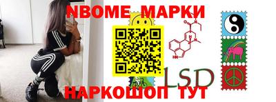 эйфоретик Балашиха