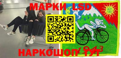 эйфоретик Балашиха