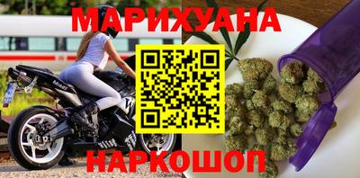 метамфетамин Балахна