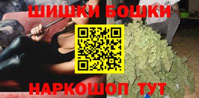 бутират Канаш