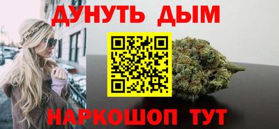 MESCALINE Камышлов