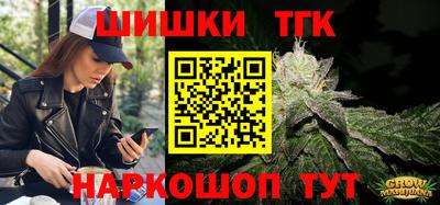 бутират Канаш