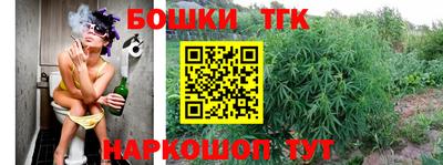 марихуана Кандалакша