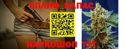 прущая мука Балаково