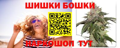 эйфоретик Балашиха