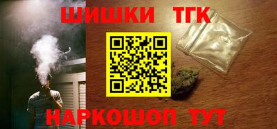 марихуана Кандалакша