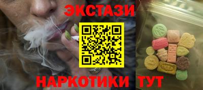 бутират Канаш