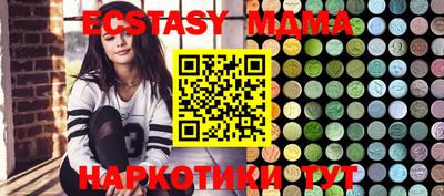 марихуана Кандалакша