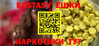 бутират Канаш