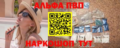 MESCALINE Камышлов