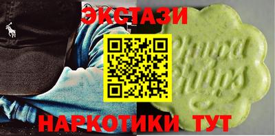 MESCALINE Камышлов