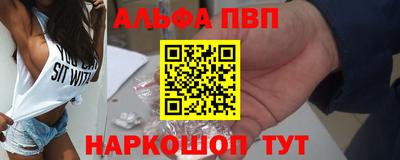 бутират Канаш