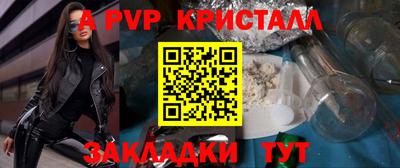 MESCALINE Камышлов