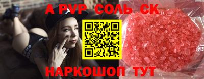 MESCALINE Камышлов