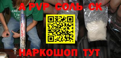 MESCALINE Камышлов