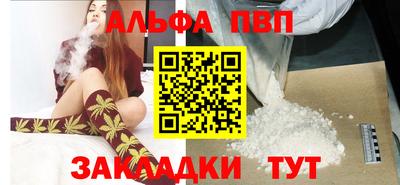 бутират Канаш