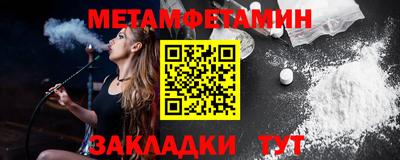 прущая мука Балаково