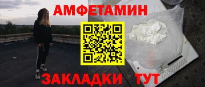 прущая мука Балаково