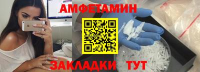 бутират Канаш