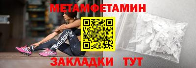бутират Канаш