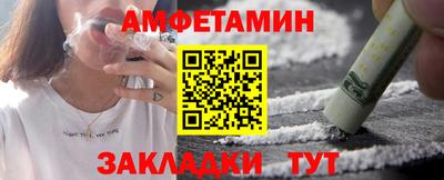 MESCALINE Камышлов