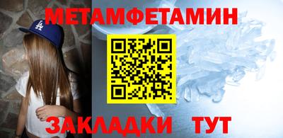 MESCALINE Камышлов