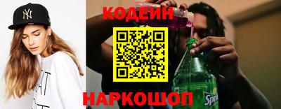 эйфоретик Балашиха