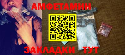 MESCALINE Камышлов