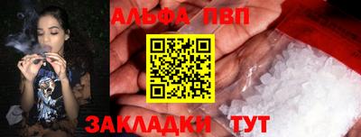 скорость mdpv Азнакаево