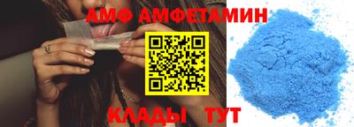 MESCALINE Камышлов