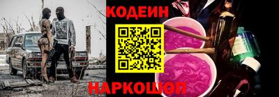 гидра Абинск