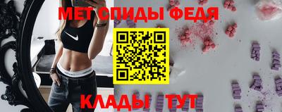 метамфетамин Балахна