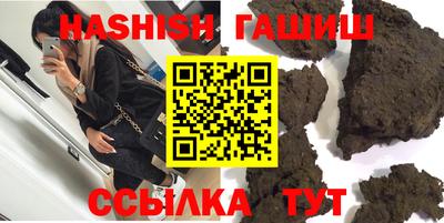 бутират Канаш
