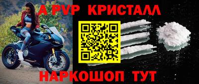 MESCALINE Камышлов