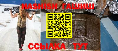 эйфоретик Балашиха