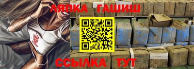марихуана Кандалакша
