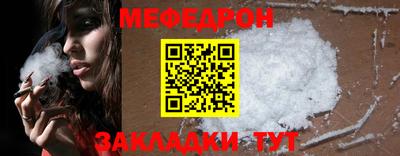 прущая мука Балаково