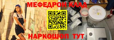 бутират Канаш