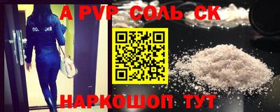 бутират Канаш