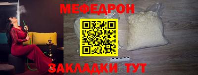 бутират Канаш