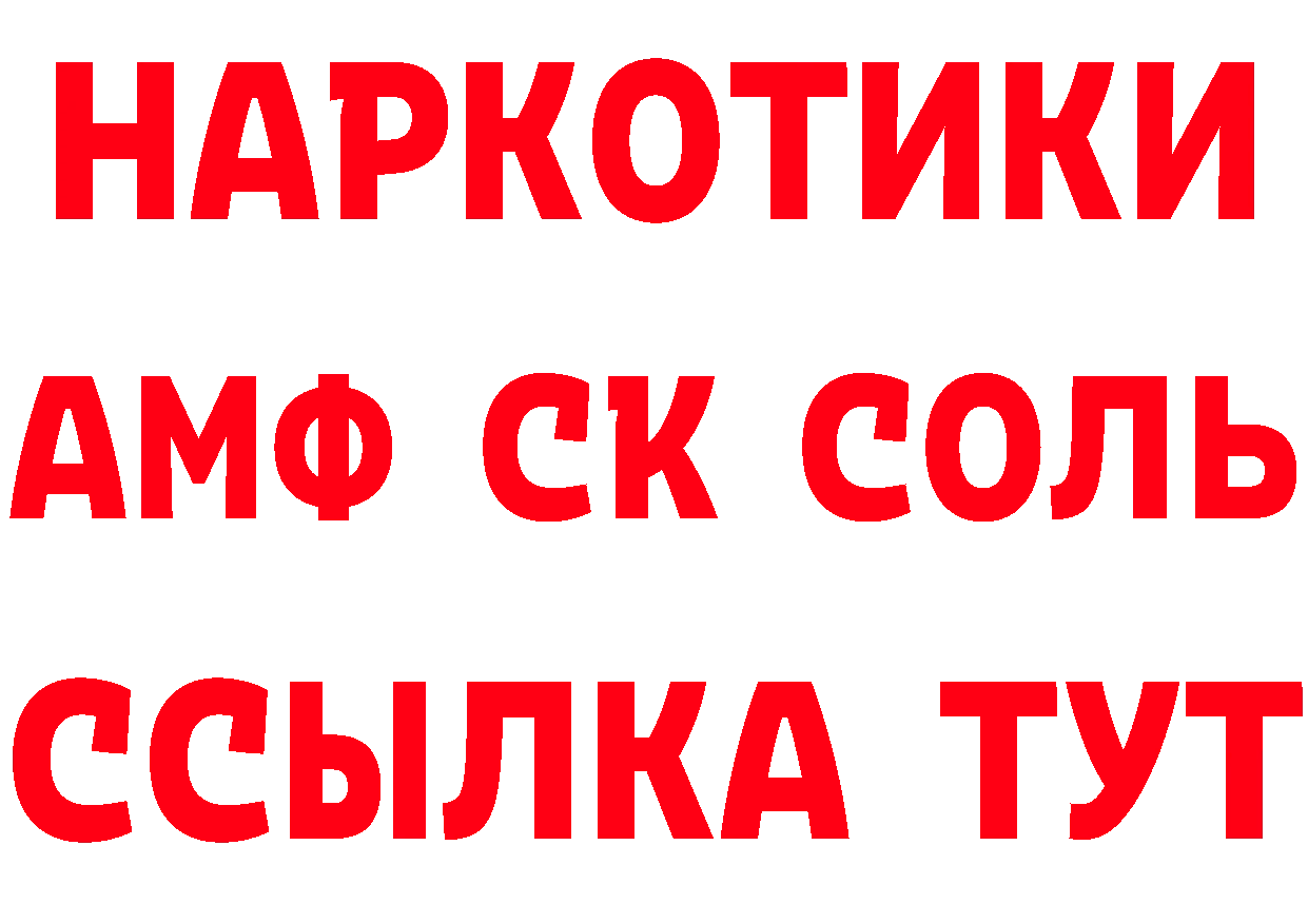 КЕТАМИН VHQ зеркало маркетплейс гидра Ревда