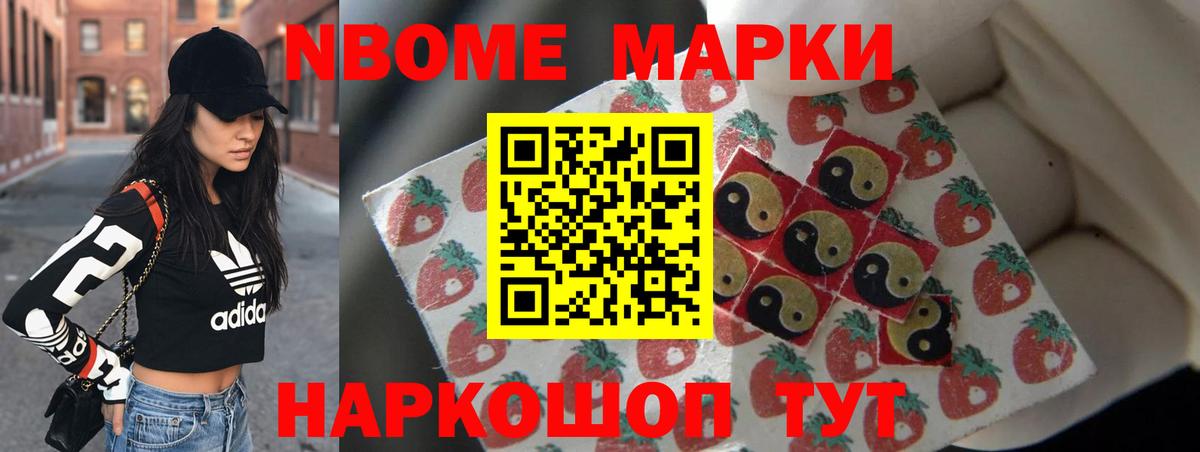 ЛСД экстази кислота Ревда