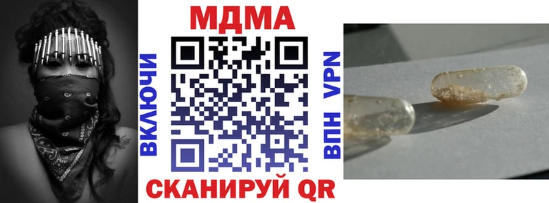 MDMA VHQ  где можно купить   Ревда 