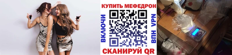 где можно купить Ревда Мефедрон 4 MMC