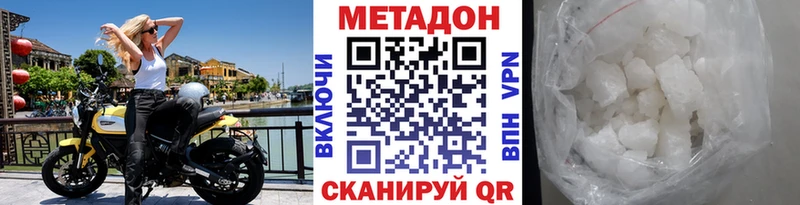 мега как зайти  Ревда  МЕТАДОН мёд 