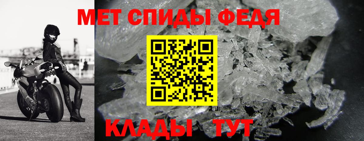 Метамфетамин  Первитин винт  Первитин винт  Вход с VPN  Ревда 