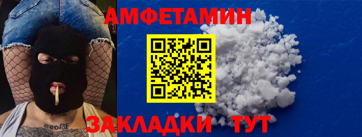 Первитин Methamphetamine Ревда