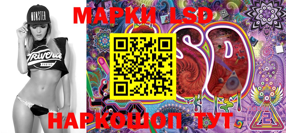 Марки N-bome 1,8мг  Вход с VPN  Ревда  Марки N-bome 1,8мг 