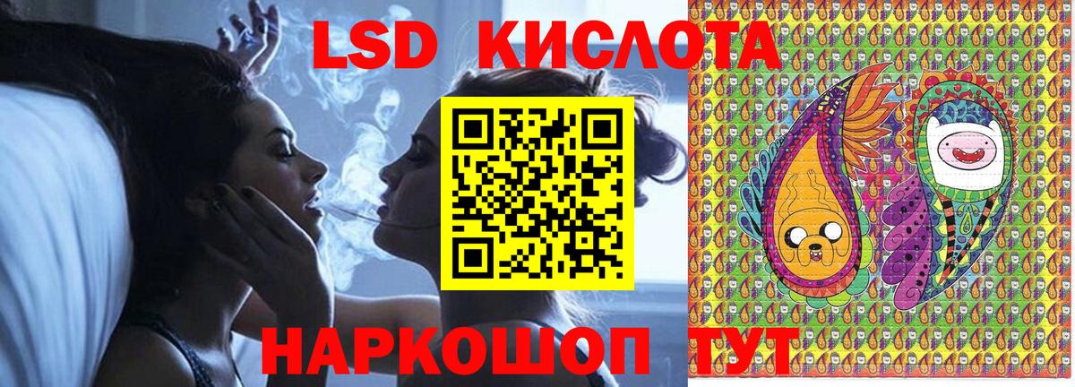 Марки NBOMe 1,5мг  Наркотические марки  Ревда 