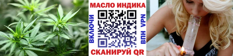 купить наркоту Ревда ТГК жижа